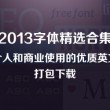 49图库下浏览器打开方法