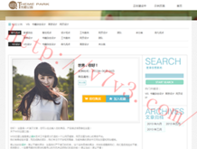 118图库彩图2021年18期